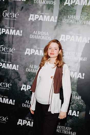 Мила Ершова