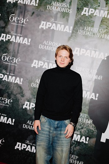 Александр Новиков