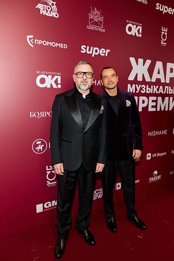 «Дискотека Авария»