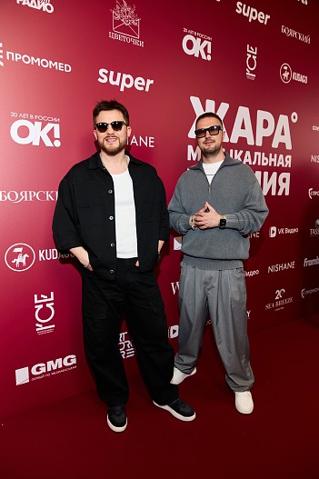 «Галибри и Мавик»