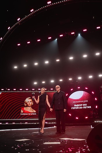 Полина Гагарина, Вадим Верник