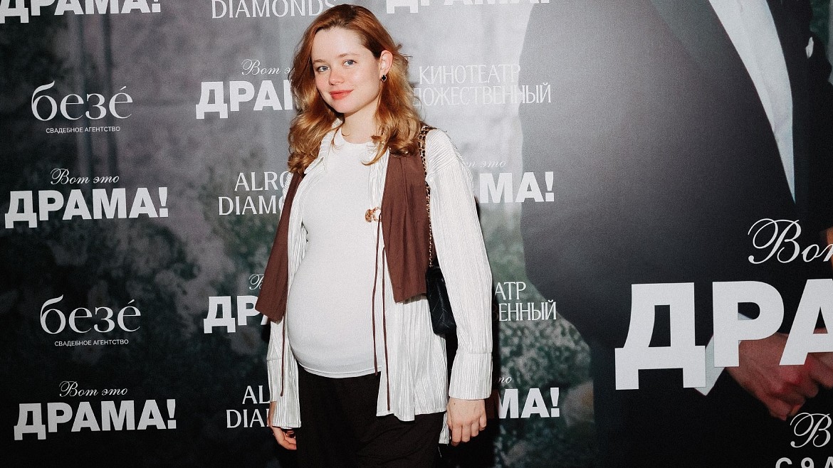 Мила Ершова, Елизавета Базыкина, Дарья Верещагина, Юлианна Караулова и другие гости премьеры фильма «Вот это драма!»