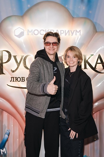 Сергей Филин и Мария Прорвич
