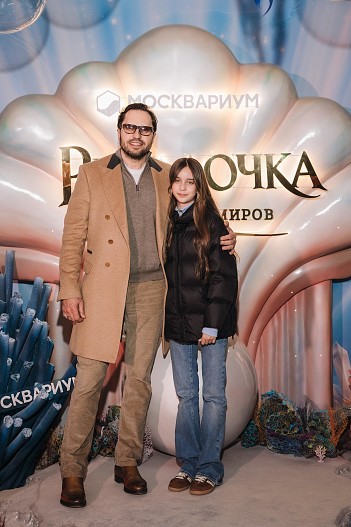 Александр Ревва с дочерью Амели