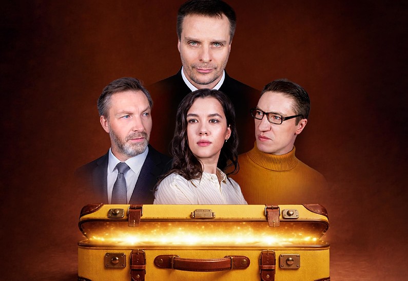 Премьера спектакля «Чемодан» на сцене театра «Русская песня»