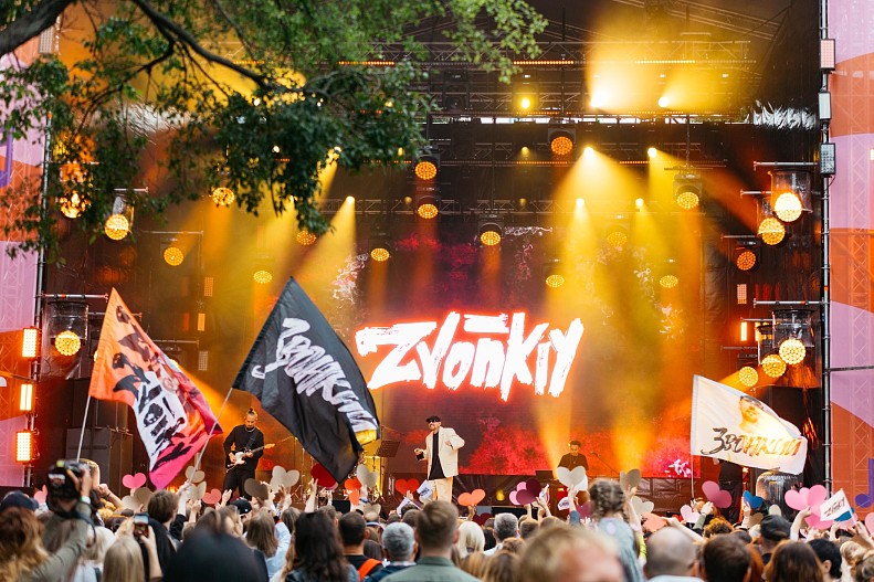 Zvonkiy