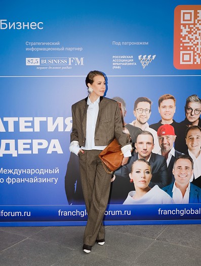 Ксения Собчак