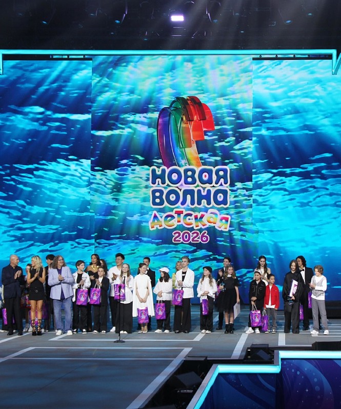 «Детская Новая волна – 2026» состоялась в Москве