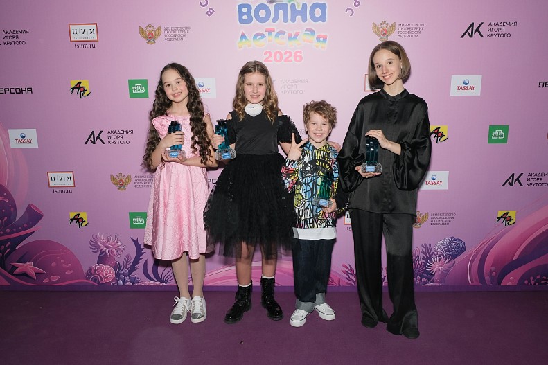 Елена Еремеева, Маргарита Зингман, Владимир Журавлёв, Милана Крохина