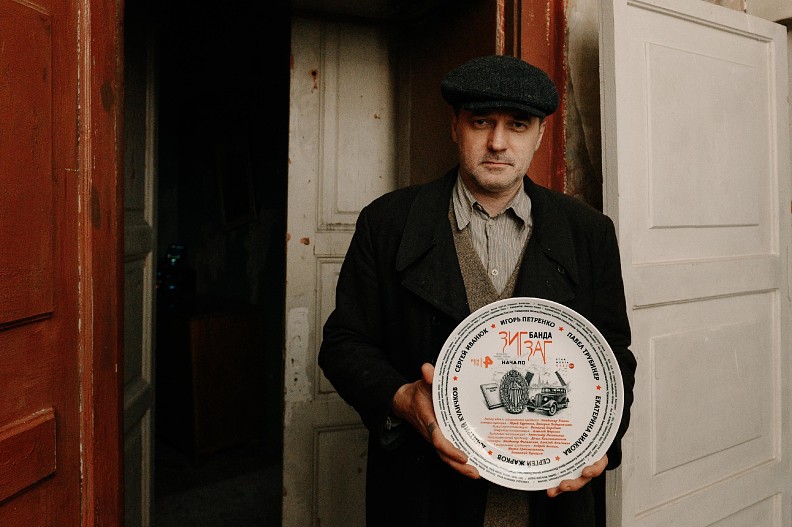 Павел Трубинер