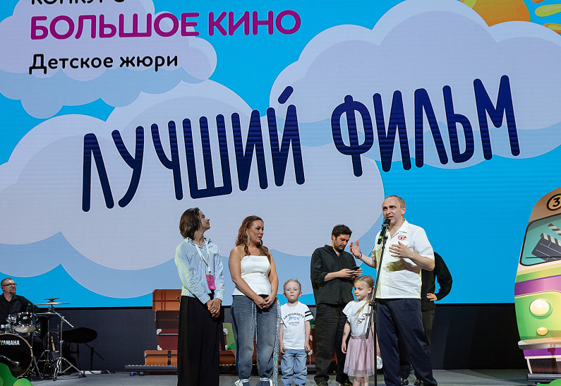Международный кинофестиваль «Медвежонок» объявляет программу