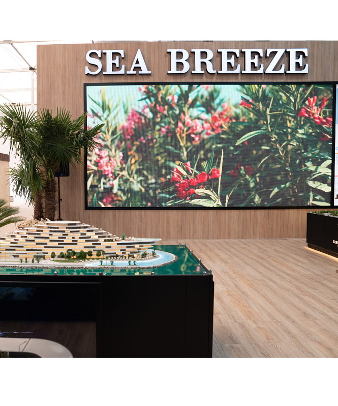 Sea Breeze на WUF13