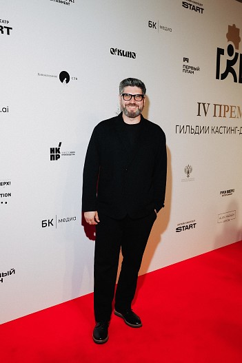 Карен Арутюнов