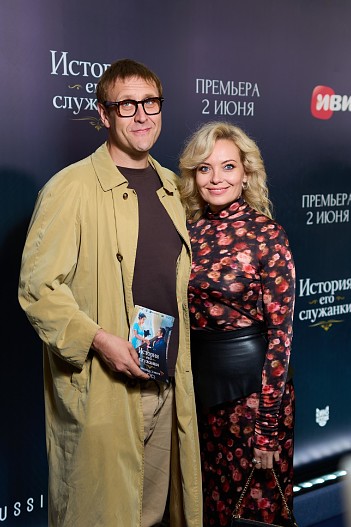 Николай Шрайбер и Юлия Бедарева
