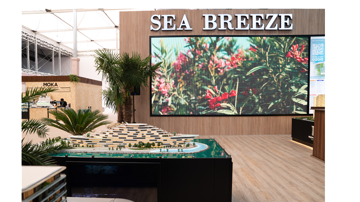 Sea Breeze на WUF13