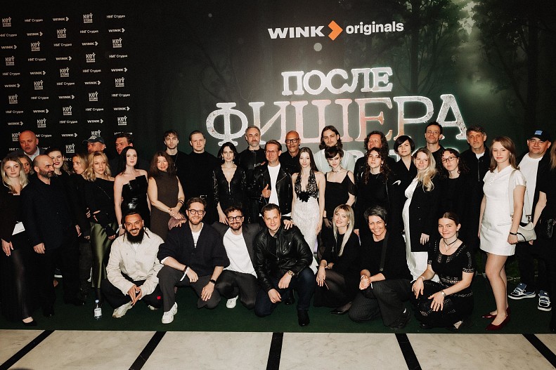 Команда сериала
