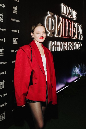 Карина Александрова
