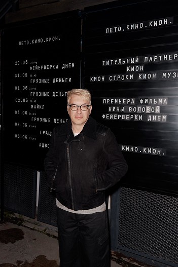 Стас Тыркин