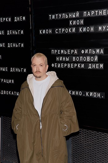 Иван Макаревич