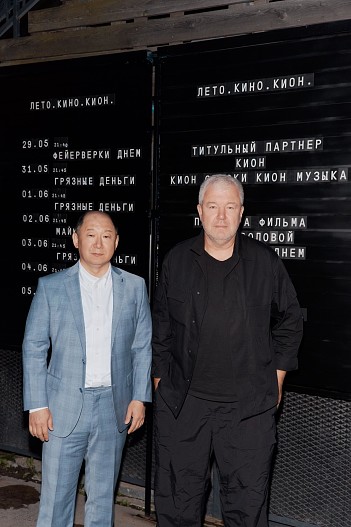 Ван Бин и Александр Робак