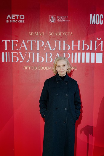 Марина Брусникина