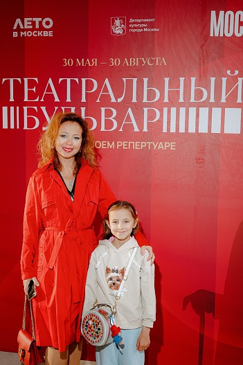 Елена Захарова