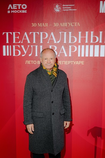 Дмитрий Астрахан