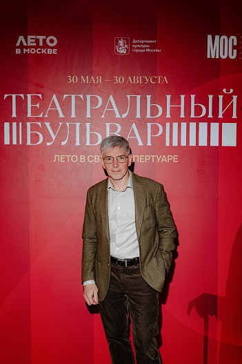 Алексей Фурсин