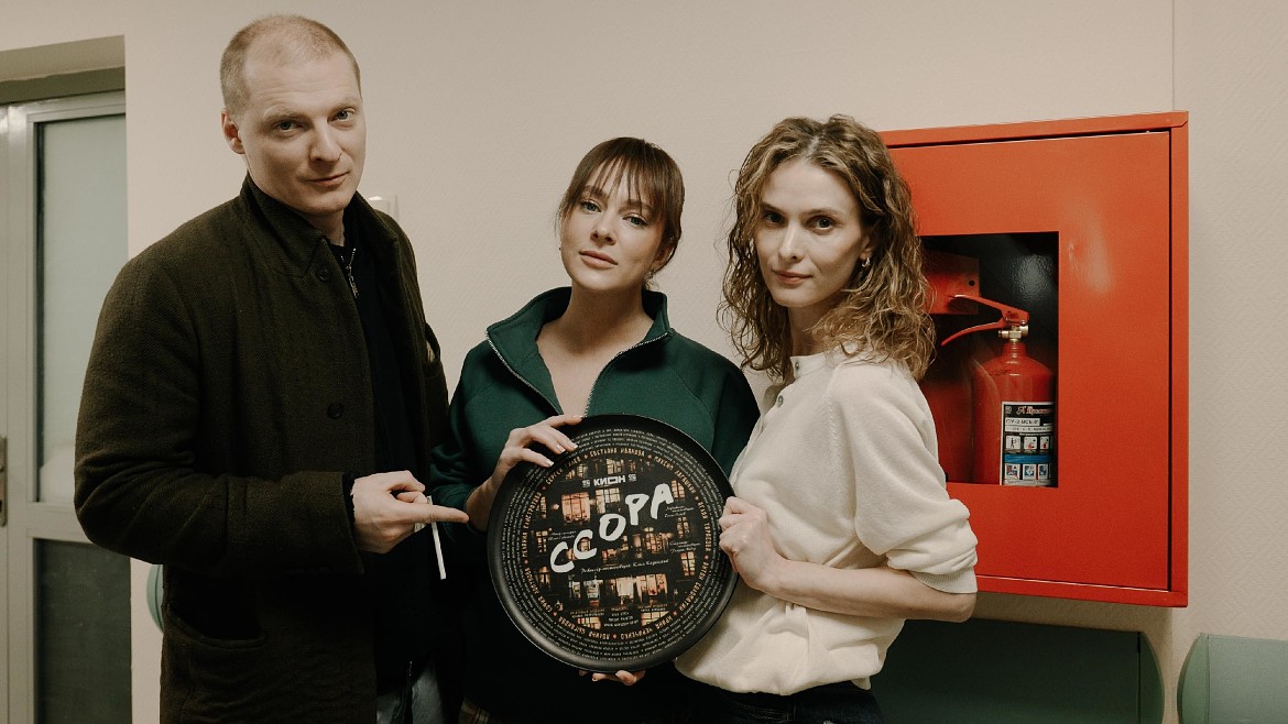 Начались съемки сериала «Ссора» со Светланой Ивановой, Сергеем Гилевым, Максимом Лагашкиным и Аглаей Тарасовой