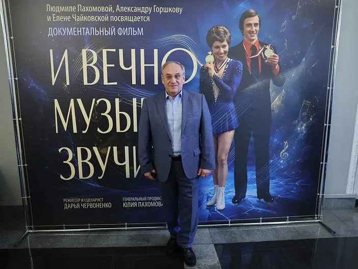 Александр Коган