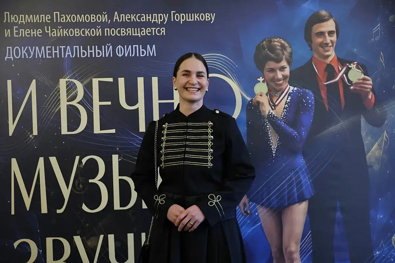 Софья Великая