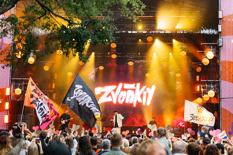 Zvonkiy