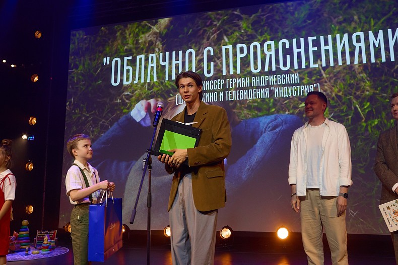 Герман Андриевский
