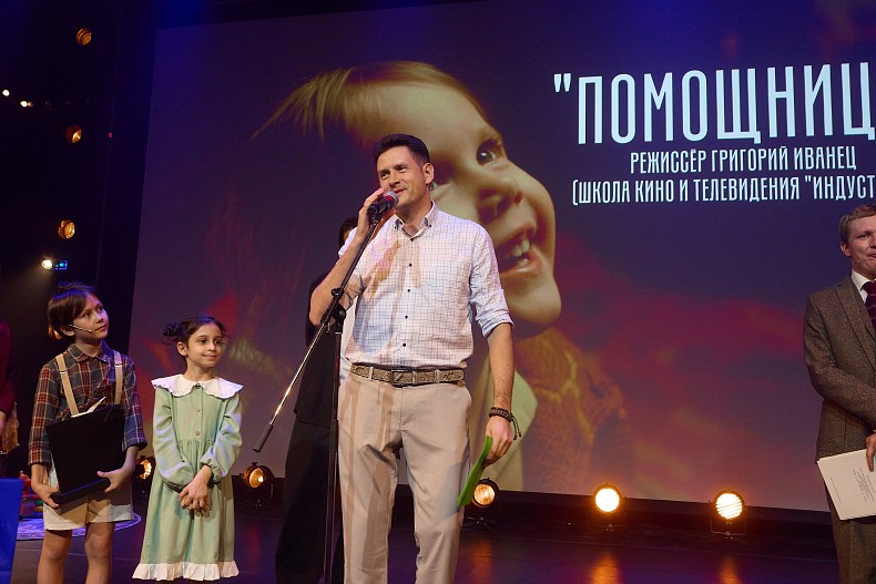 Григорий Иванец