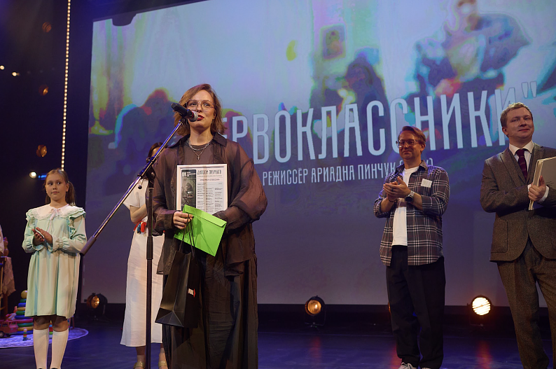 Ариадна Пинчук