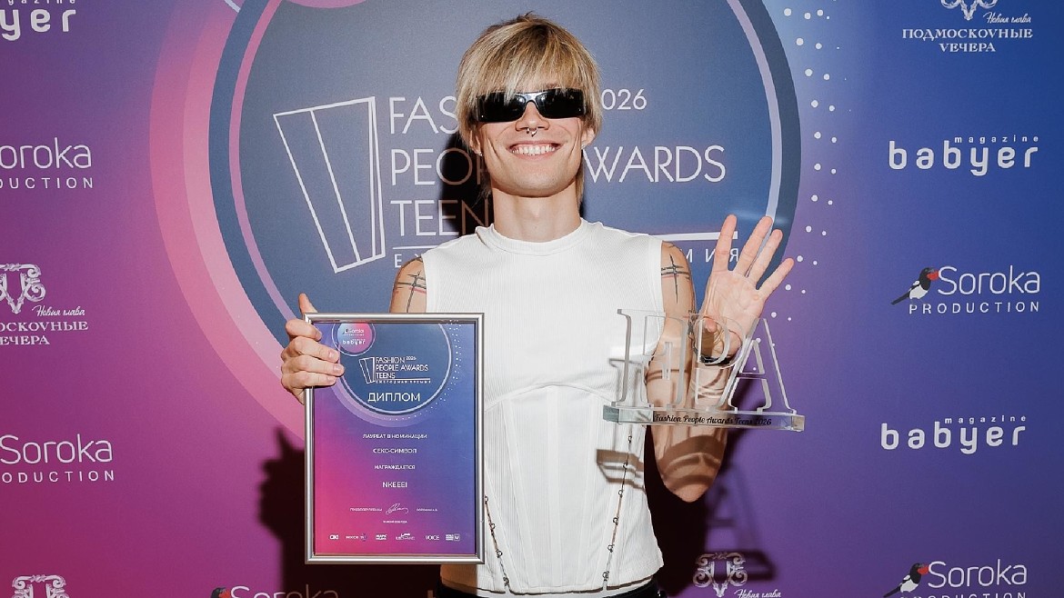 Лариса Долина, Жасмин, nkeeei, Митя Фомин, MARGO и другие гости FASHION PEOPLE AWARDS TEENS 2026
