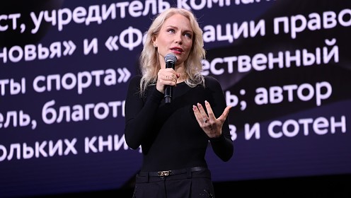 В Москве пройдёт Synergy Woman Forum 2026