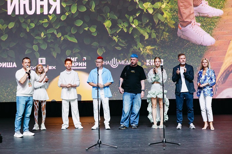 Команда фильма&nbsp;«Распаковка»