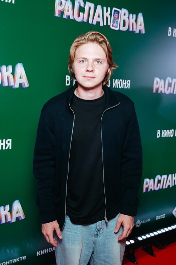 Александр Новиков
