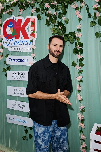 Максим Завидия