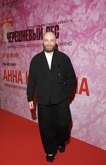 Павел Камин
