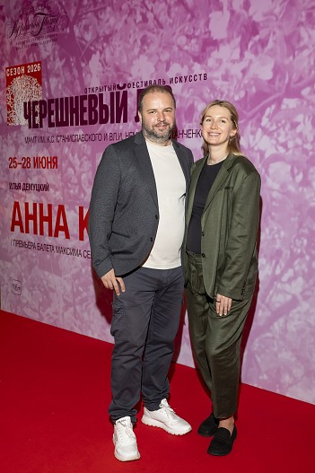 Андрей Золотарёв со спутницей
