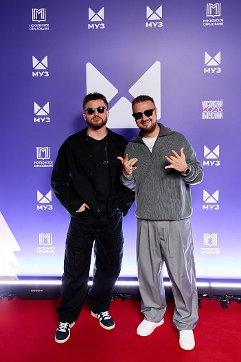 Galibri&Mavik