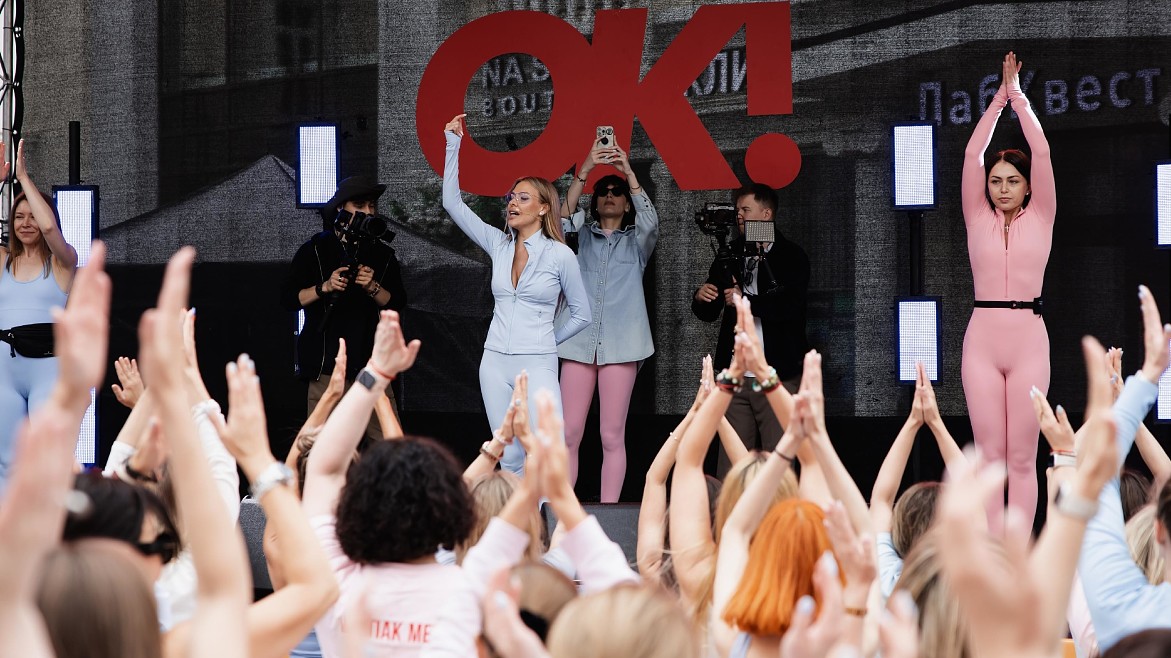 В ESTATE MALL ПРОШЕЛ СЕМЕЙНЫЙ ФЕСТИВАЛЬ OK! ПИКНИК