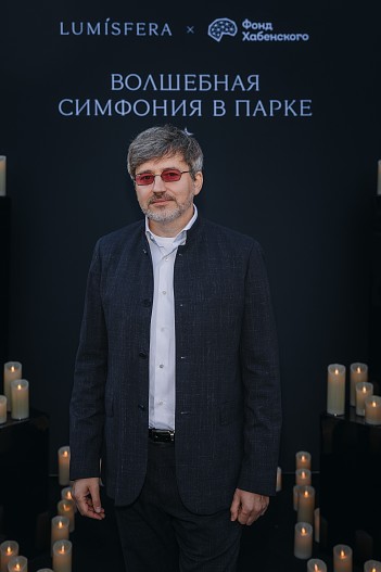 Артём Миронов (Lumisfera)
