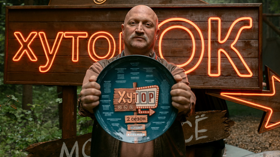 Сергей Романович и Гоша Куценко вернулись к своим ролям в сериале «Хутор»