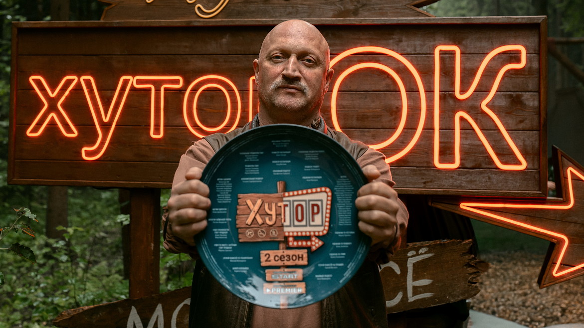 Сергей Романович и Гоша Куценко вернулись к своим ролям в сериале «Хутор»
