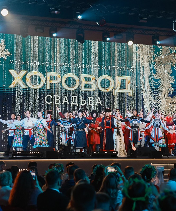 Притча «Хоровод. Свадьба» завершила Всероссийский свадебный фестиваль «Россия. Соединяя сердца»