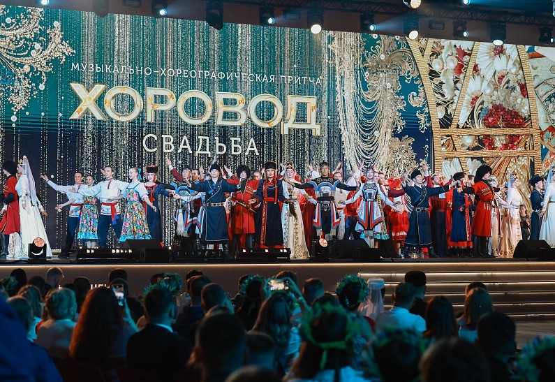 Притча «Хоровод. Свадьба» завершила Всероссийский свадебный фестиваль «Россия. Соединяя сердца»