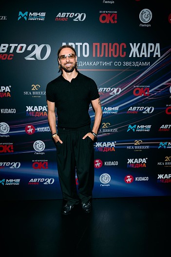 Артём Иванов
